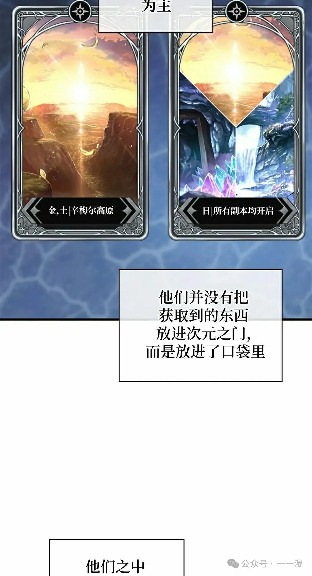 第100话54