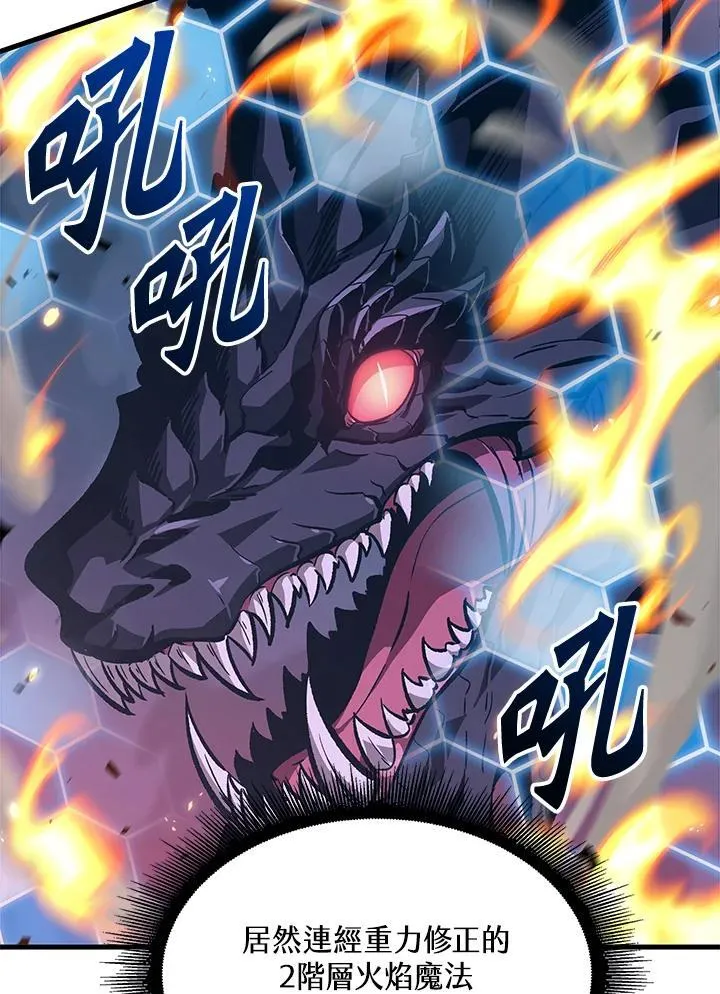 第71话55