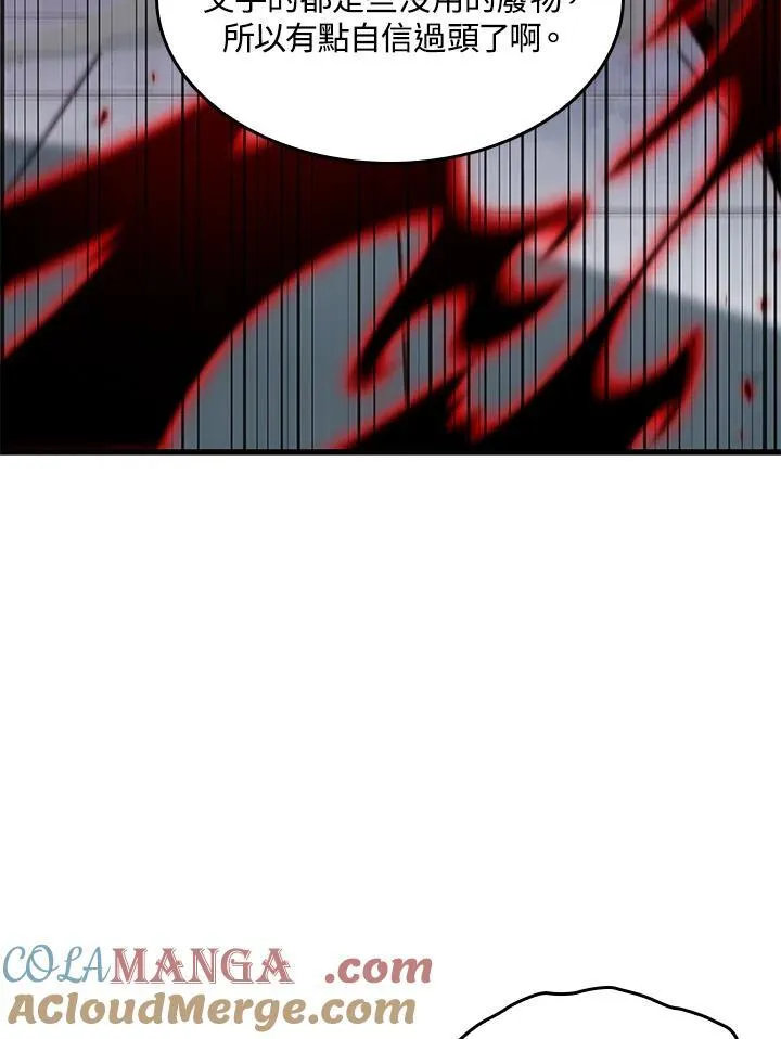 第65话36