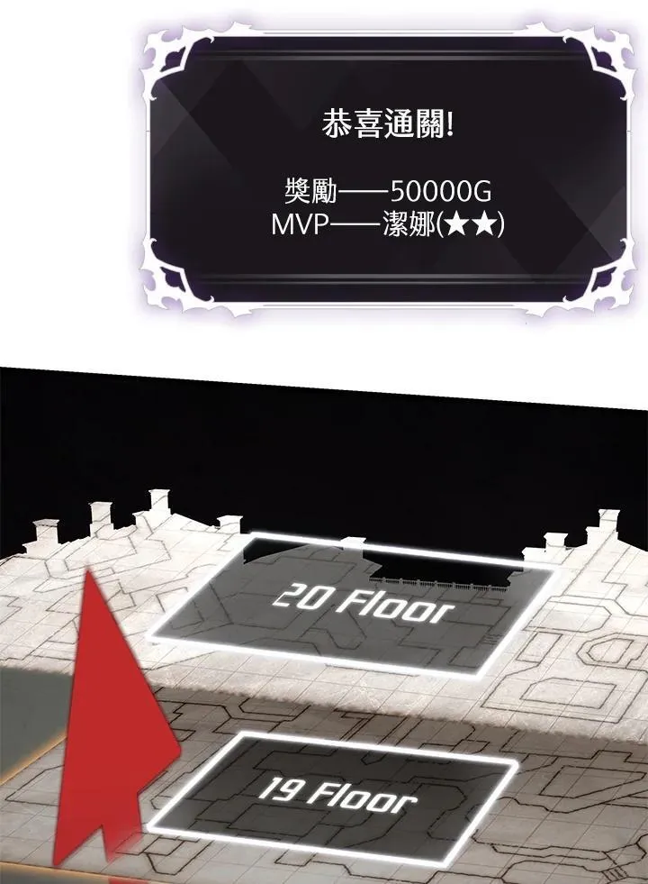 第69话99