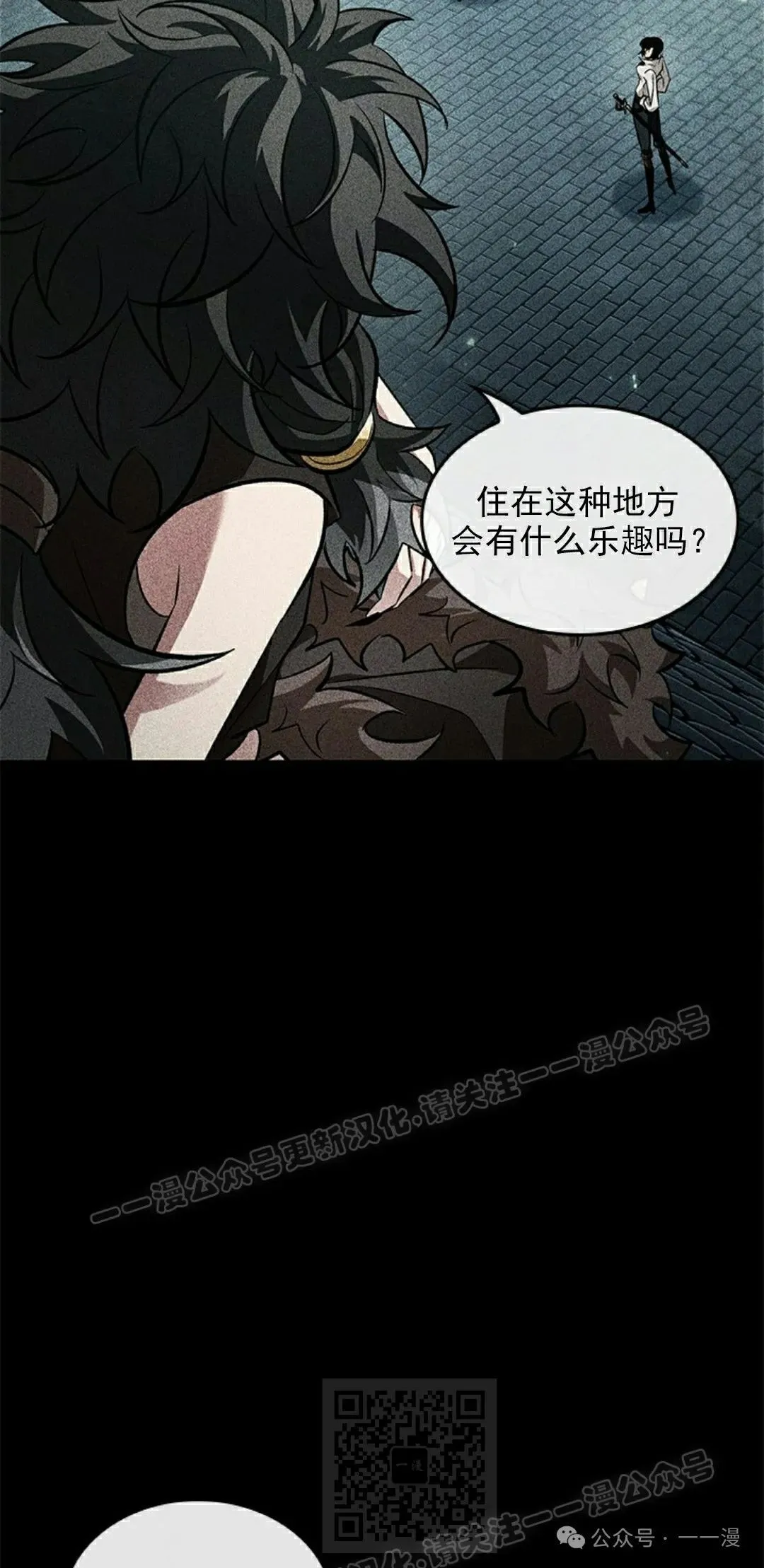 第94话78