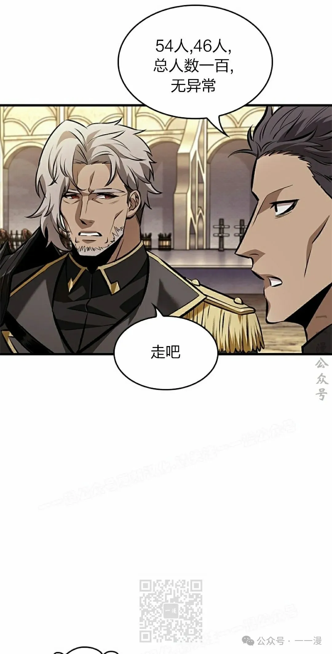 第81话38