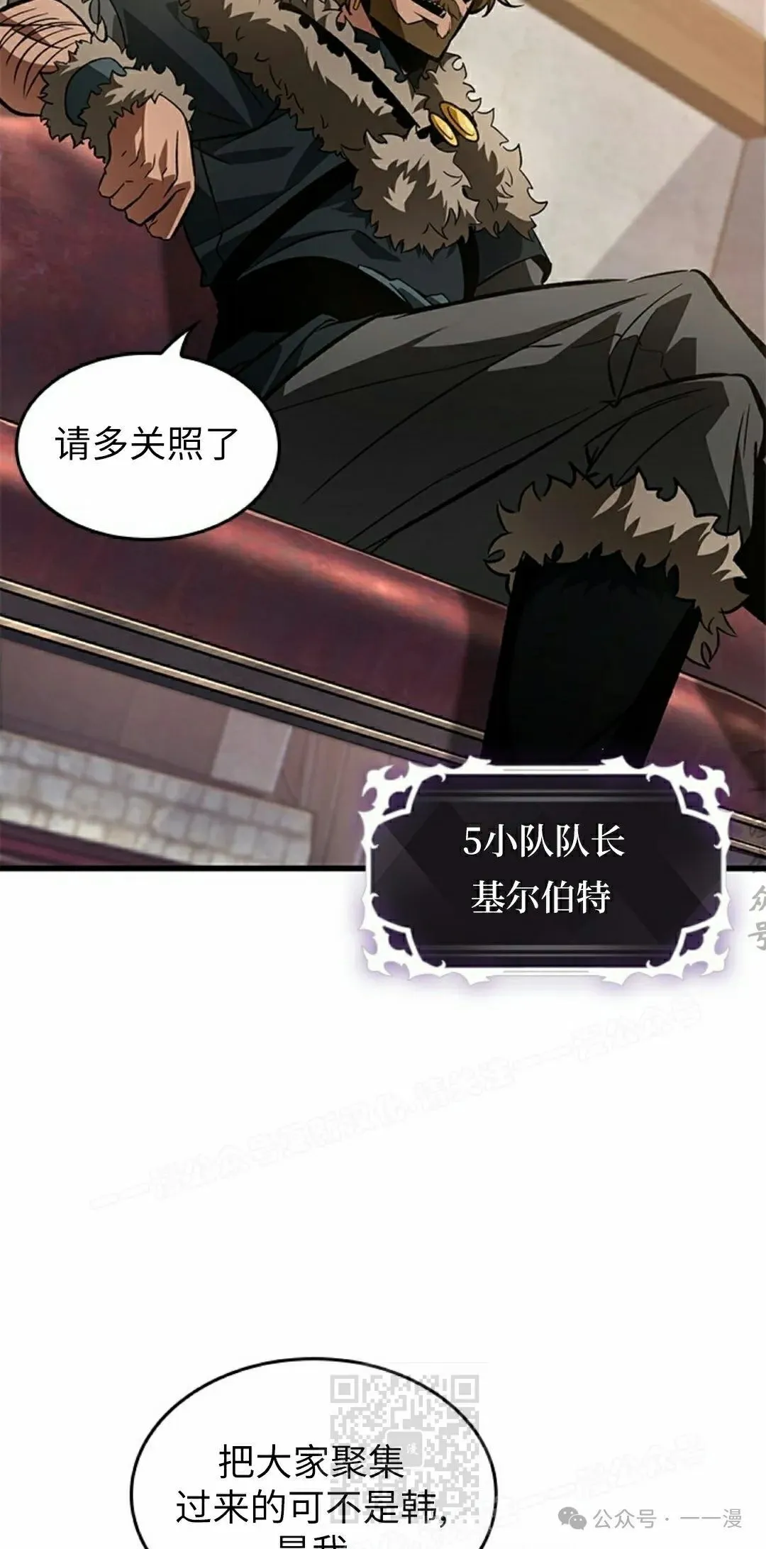 第101话68