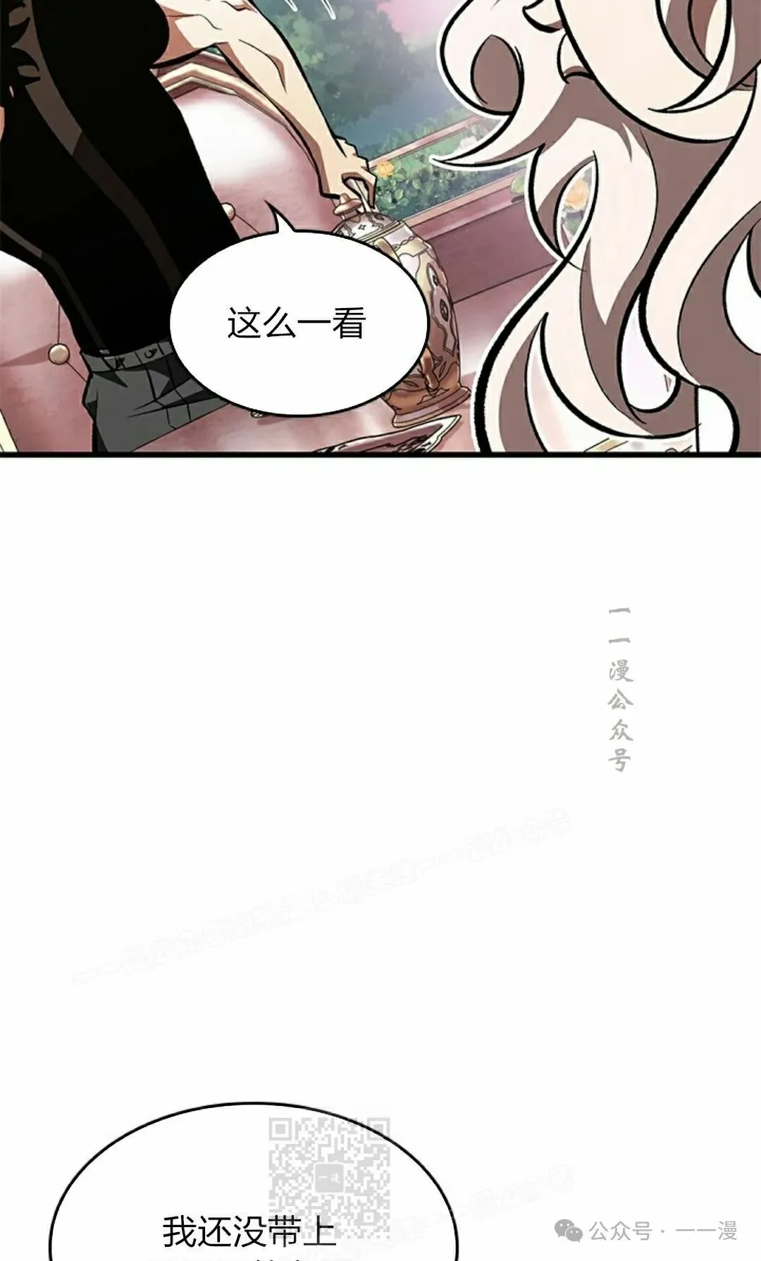 第88话98