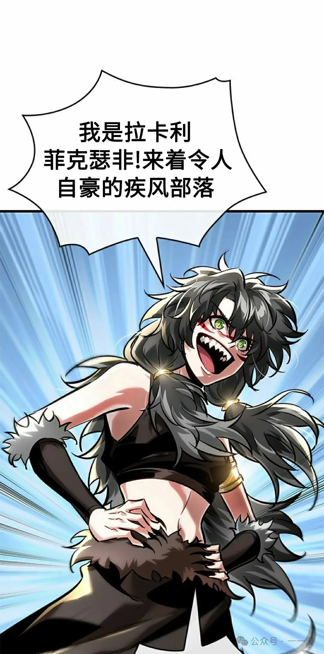 第93话17