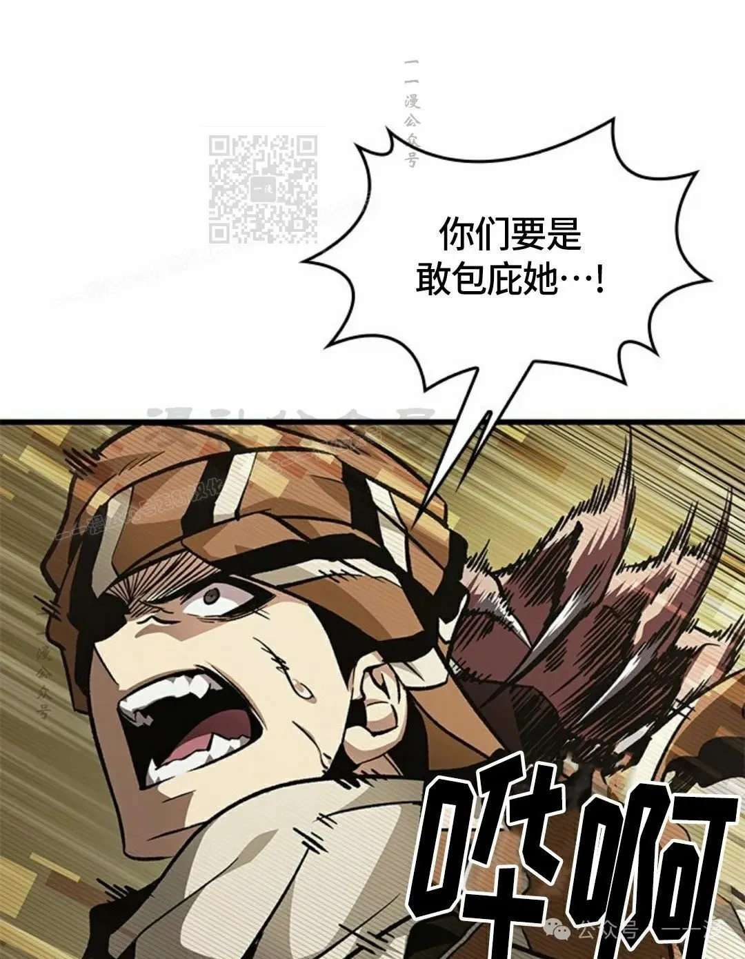 第95话80