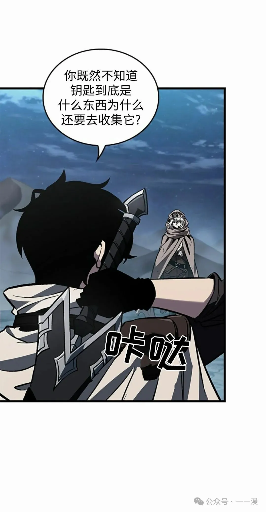 第100话7