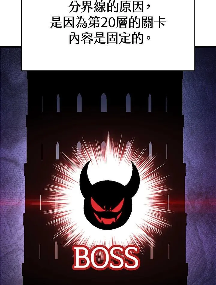 第69话31