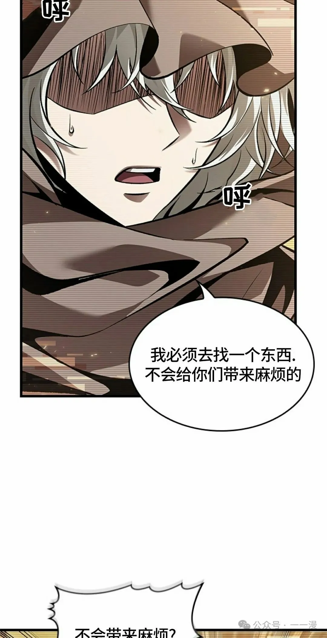 第95话64