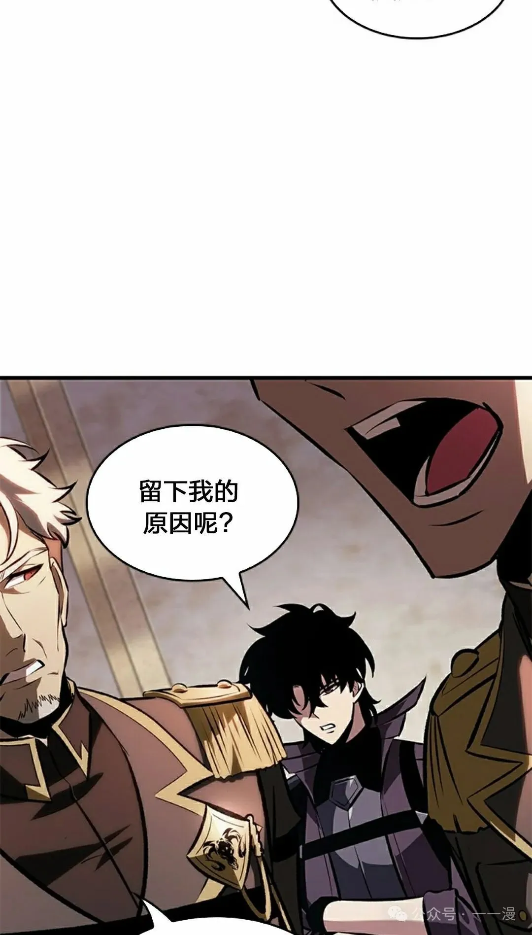 第81话51