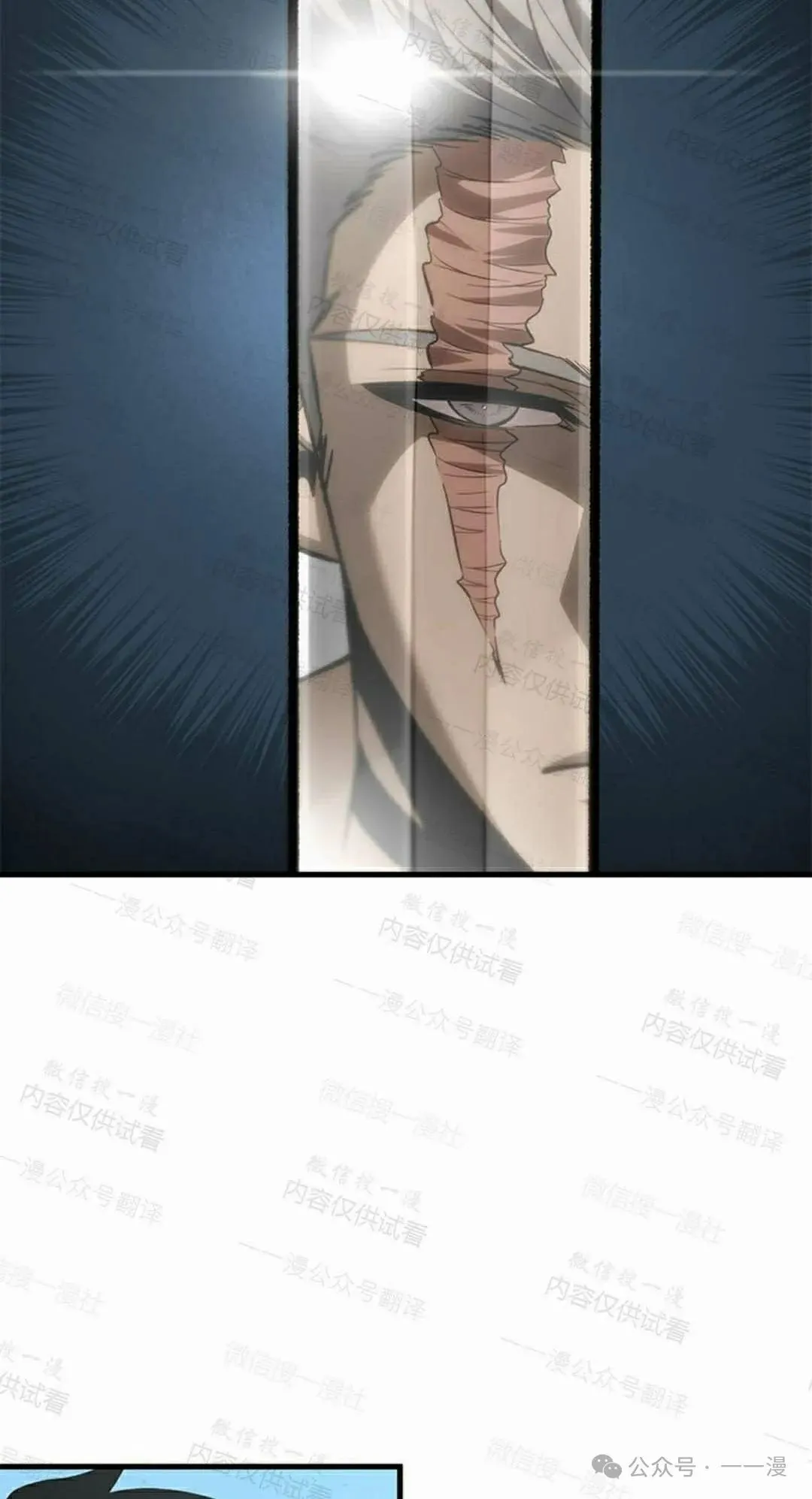 第85话7
