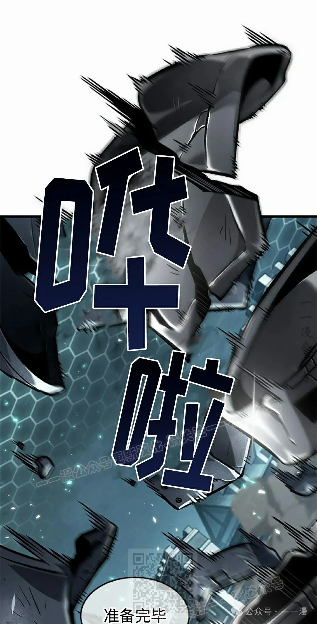 第92话48