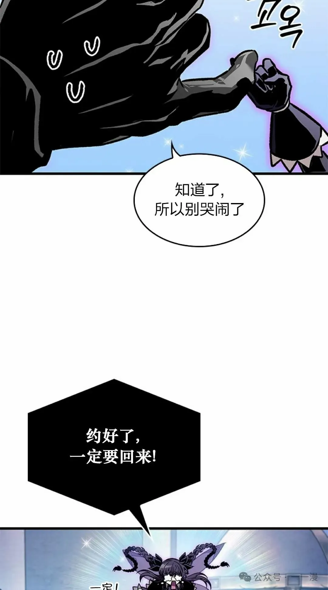 第79话77
