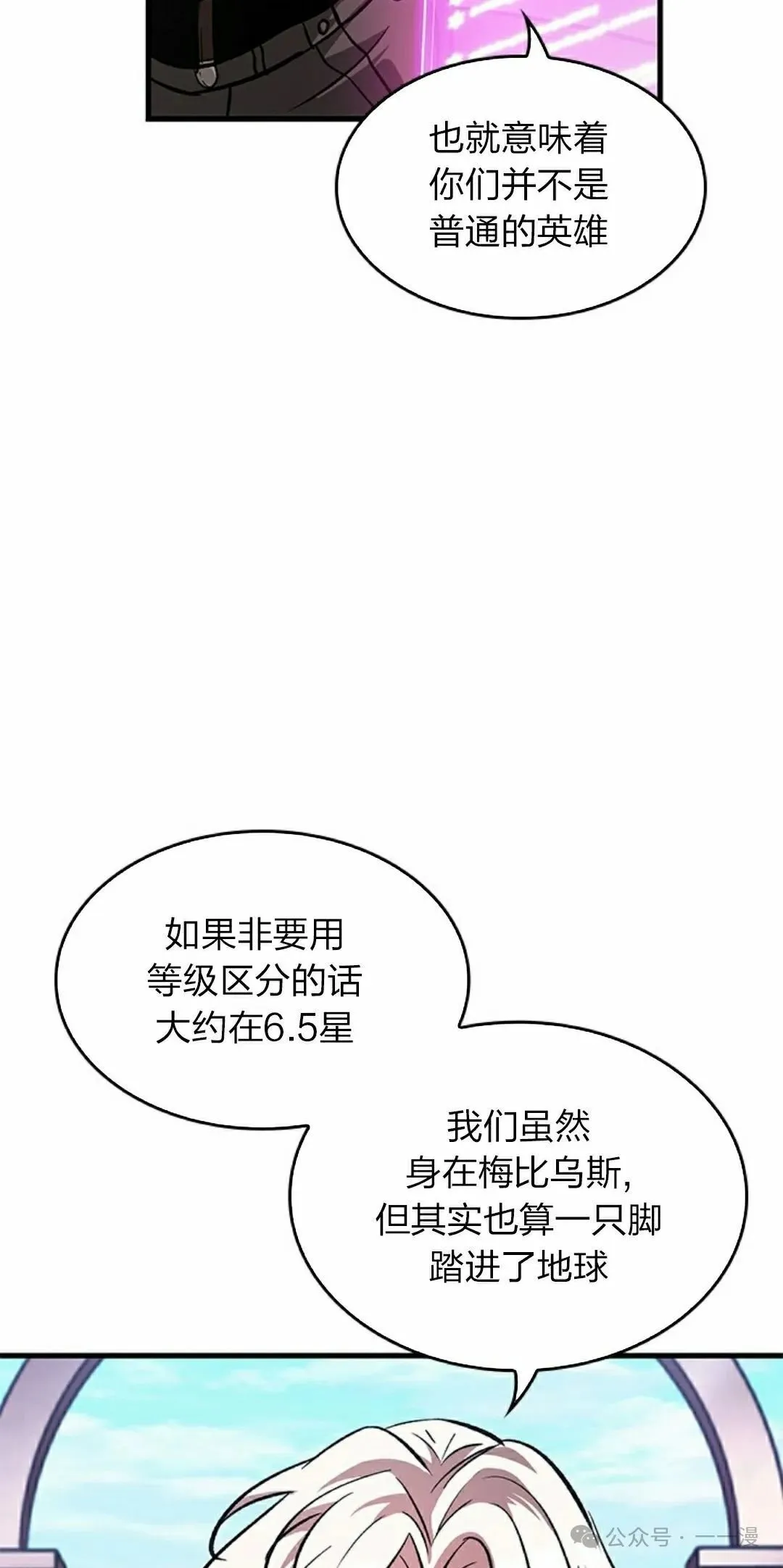 第83话47