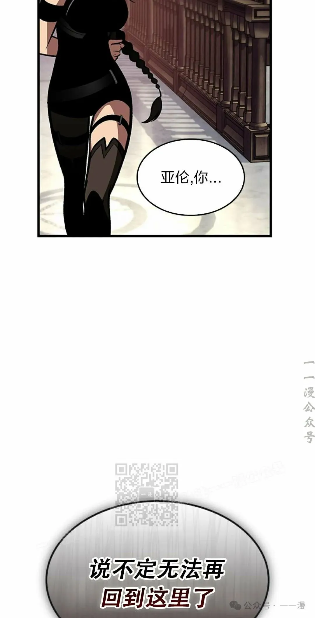 第79话42