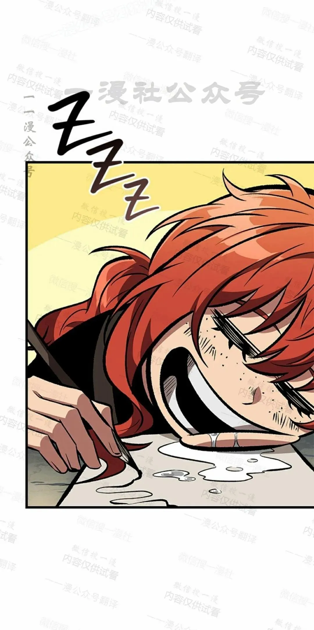 第84话49