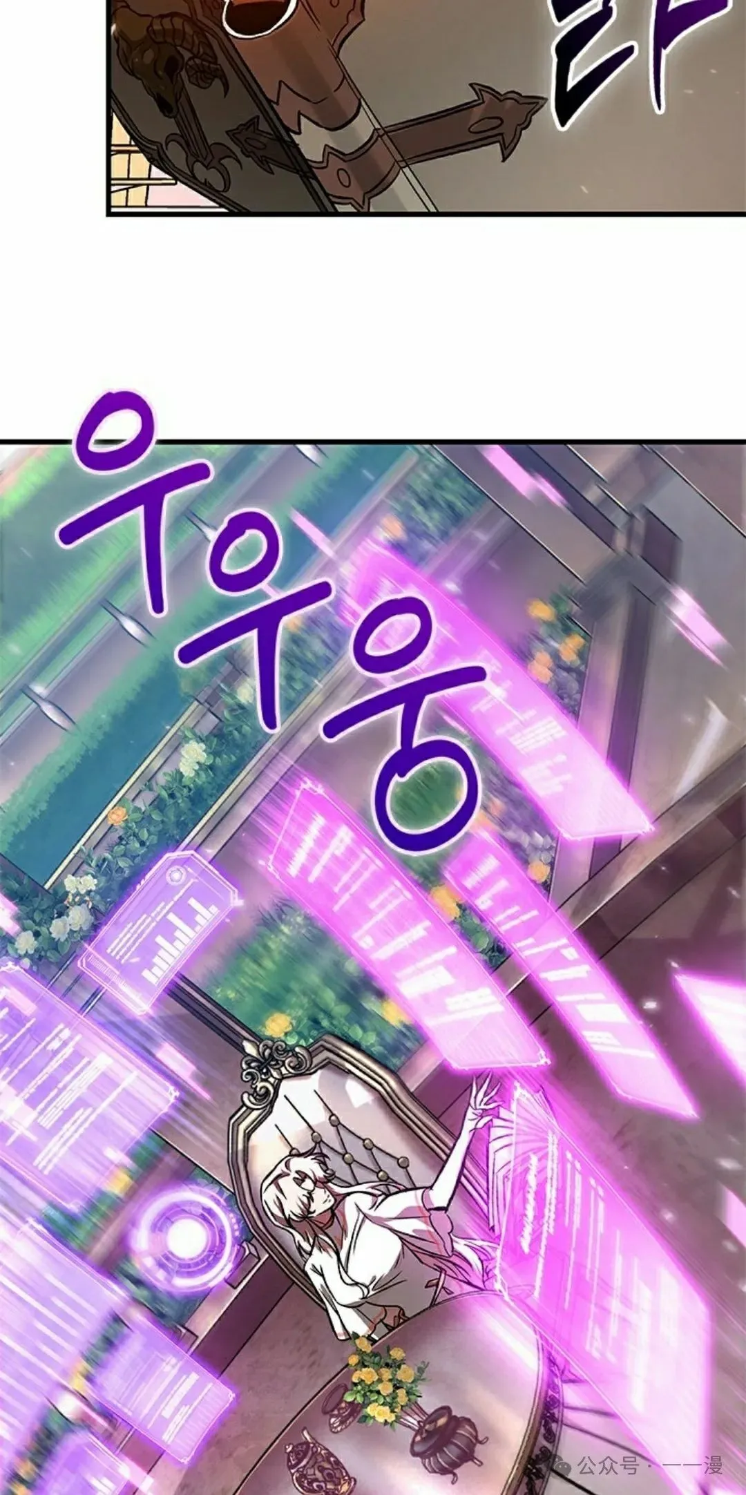 第83话44