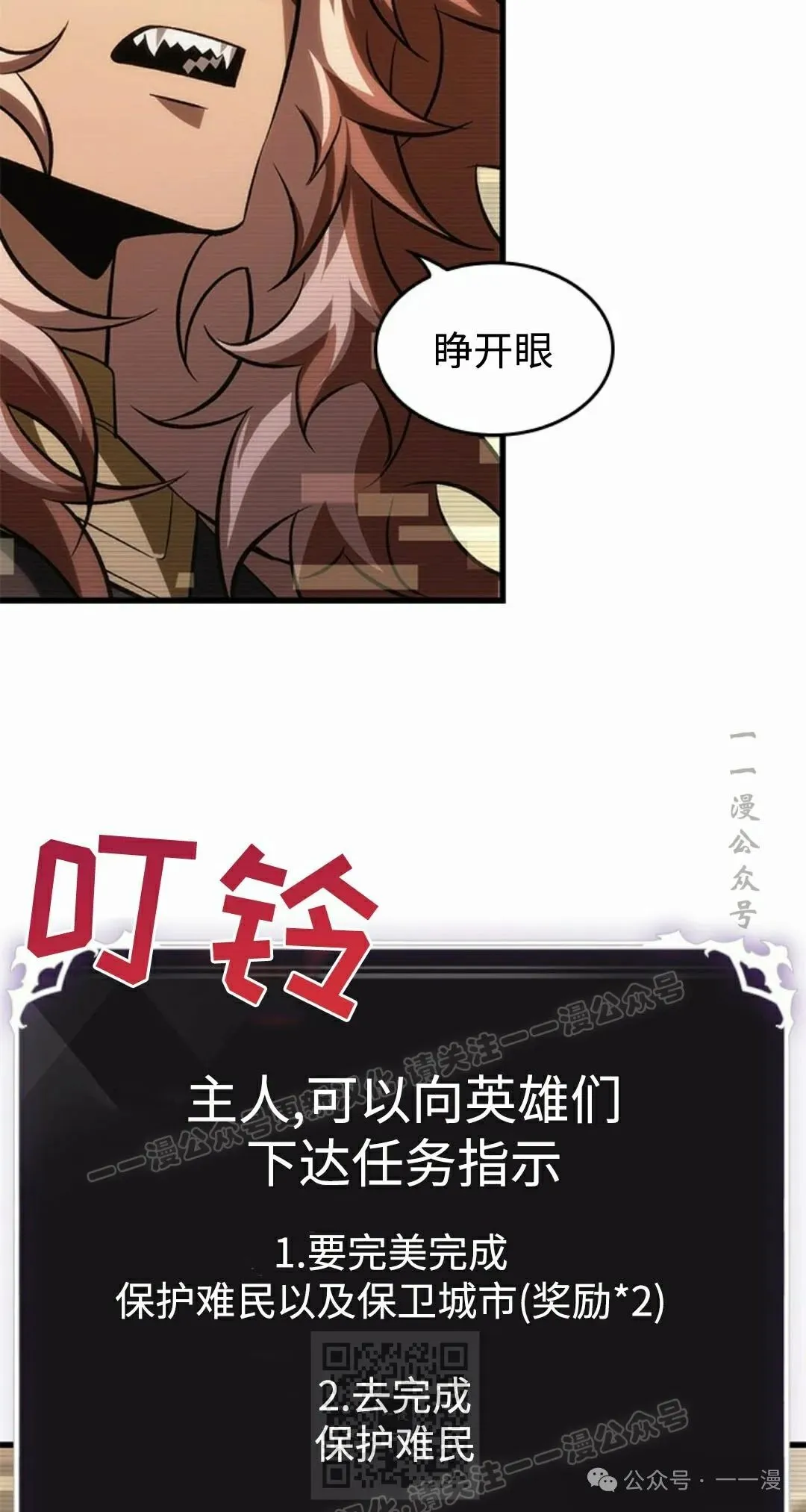 第96话58