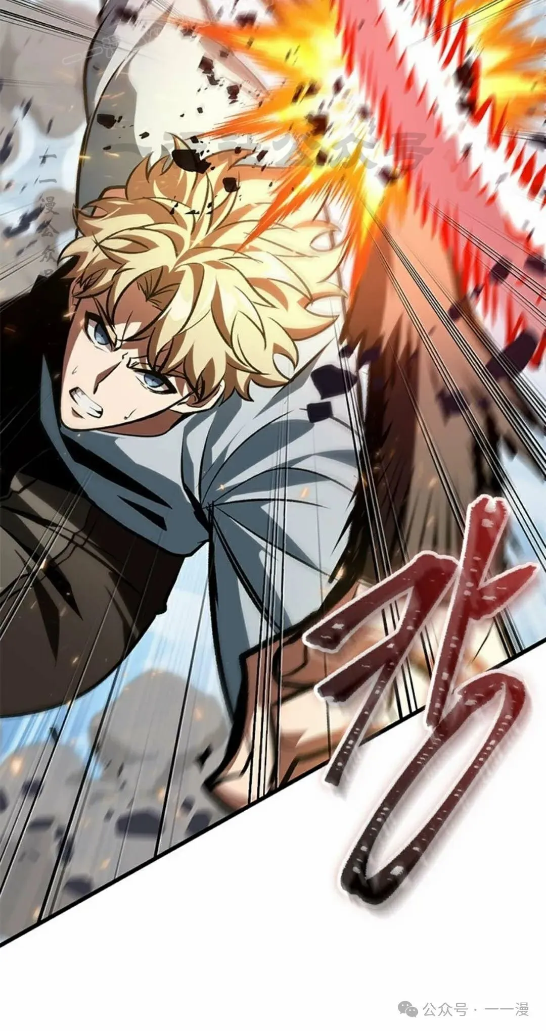 第79话9