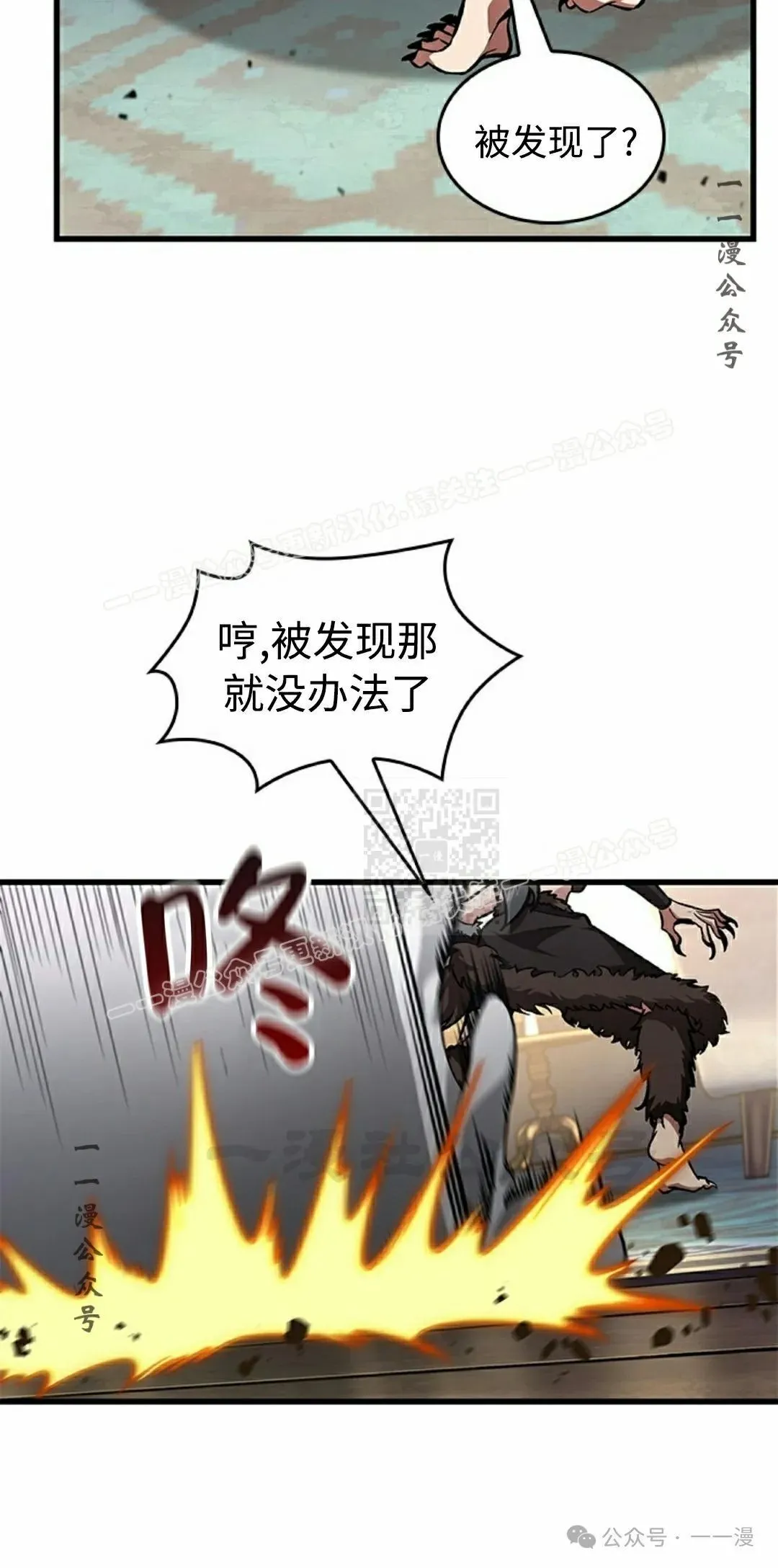 第93话16