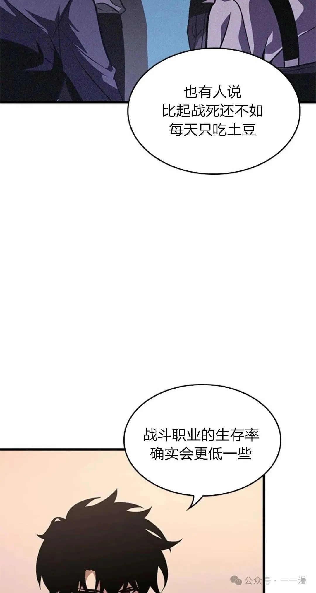 第78话25