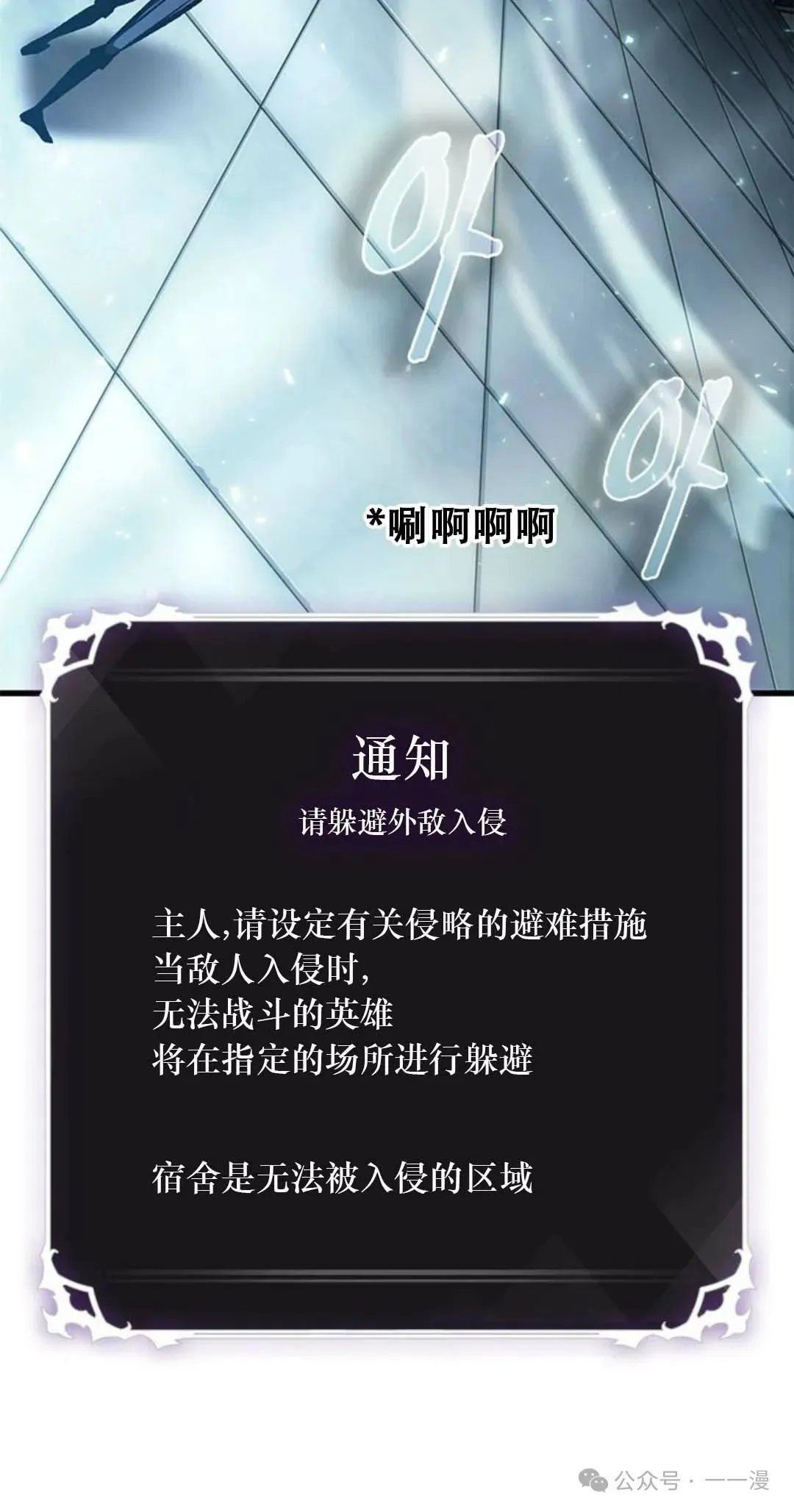 第78话88