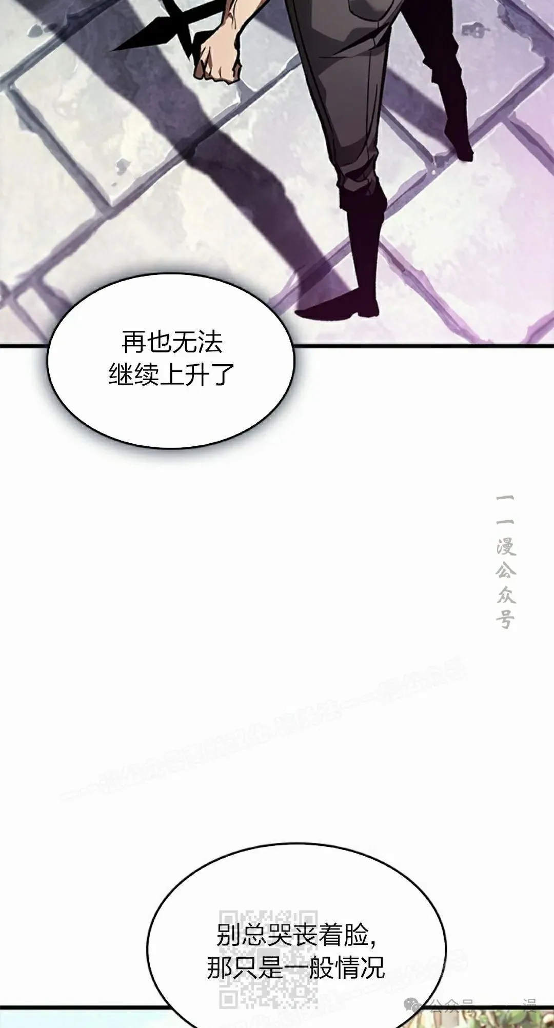 第88话48
