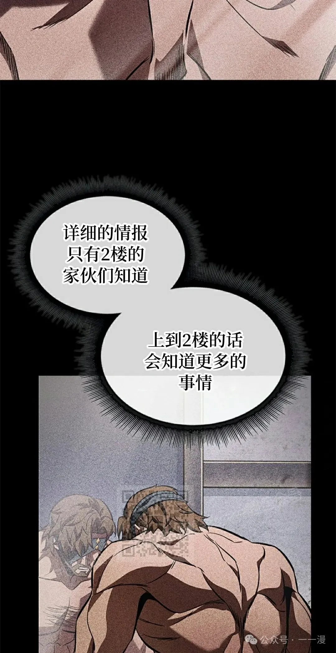 第104话62
