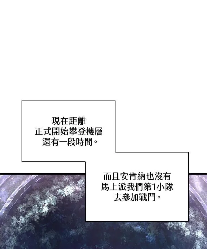 第66话127