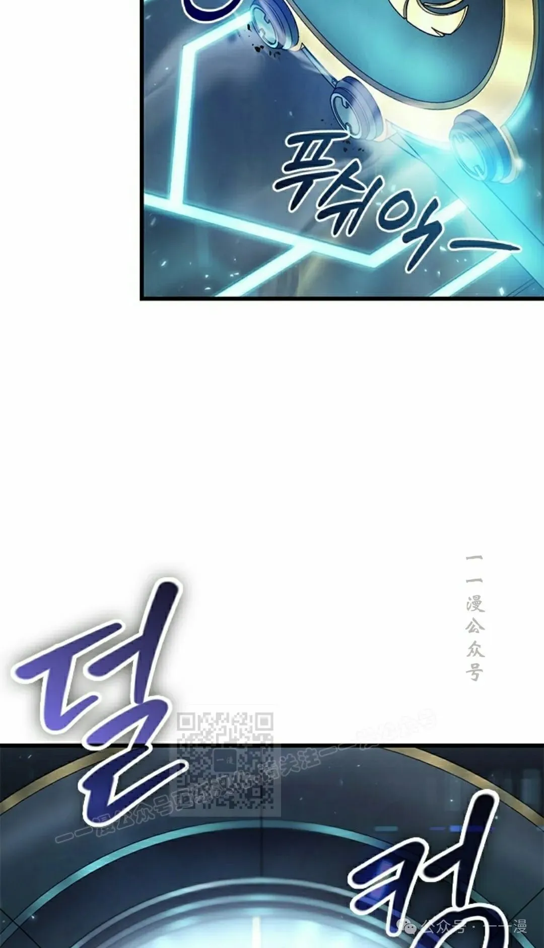 第89话12