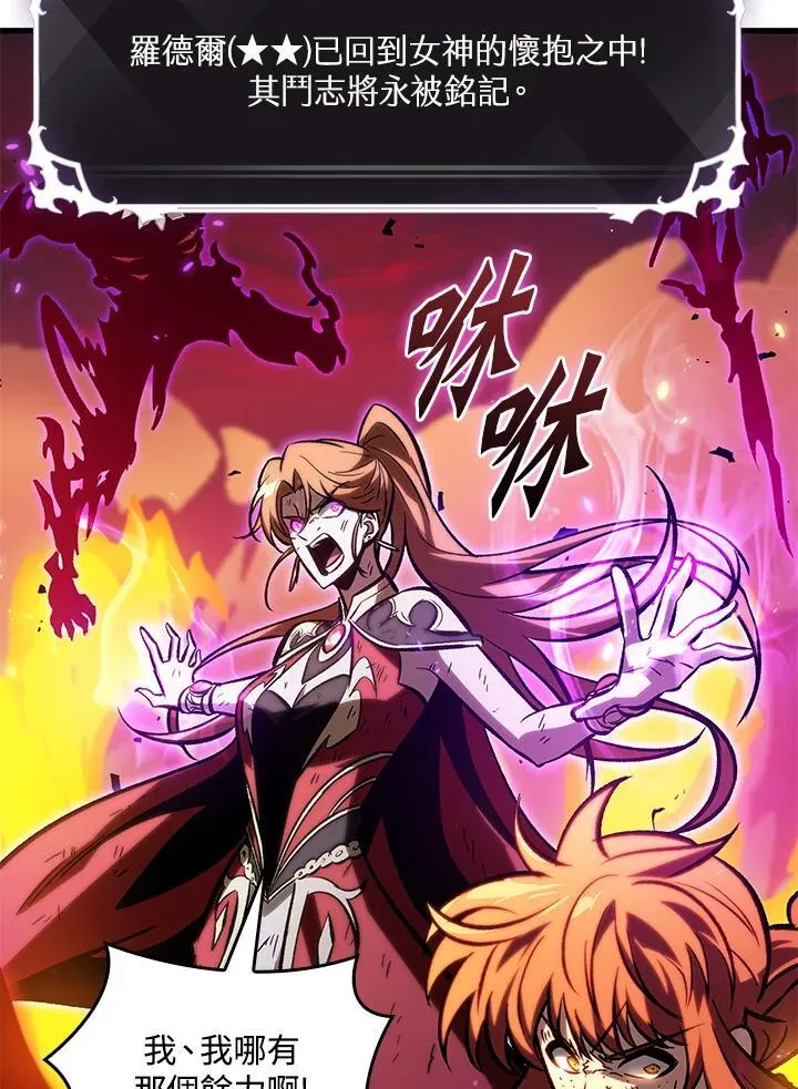 第74话79