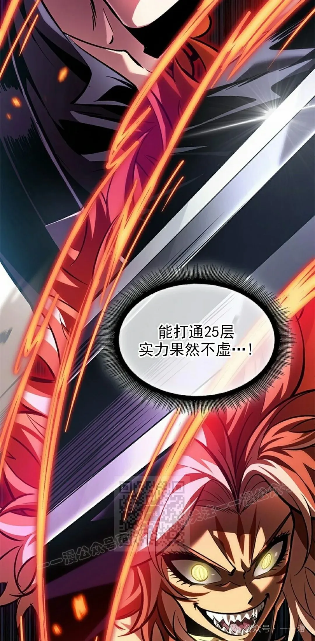 第94话2