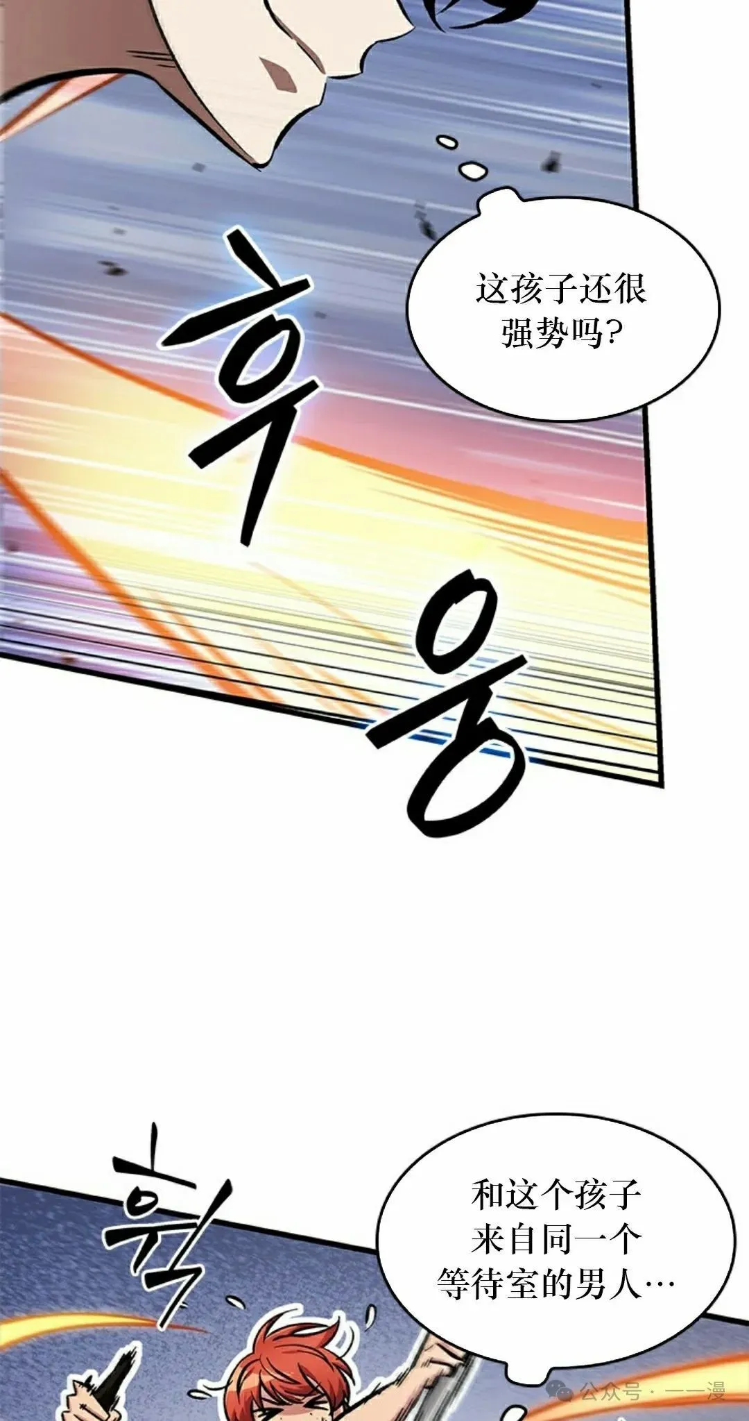第91话17