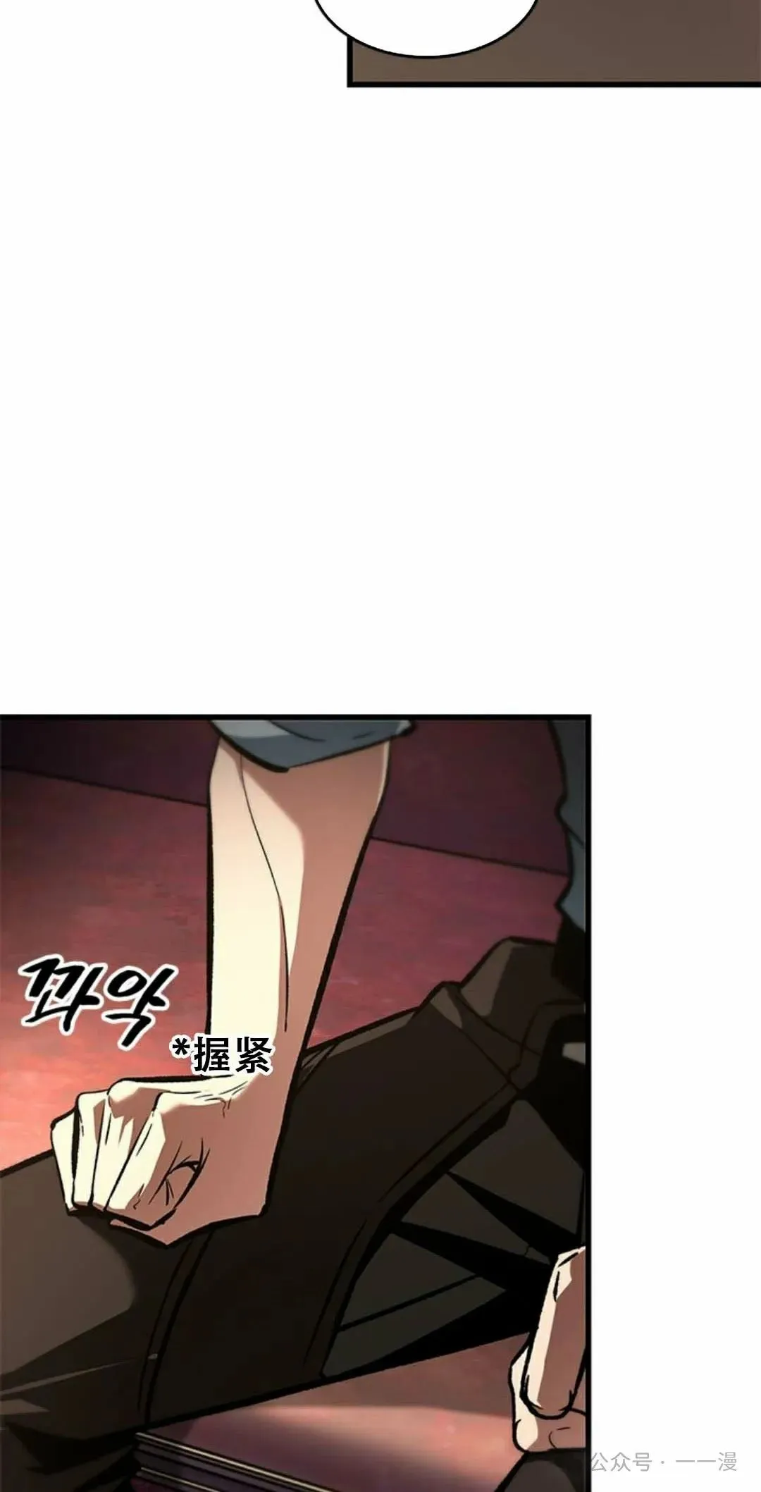 第79话47