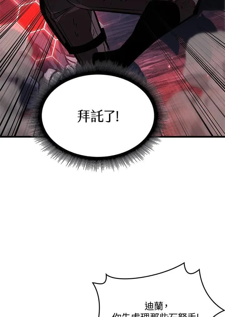 第72话79