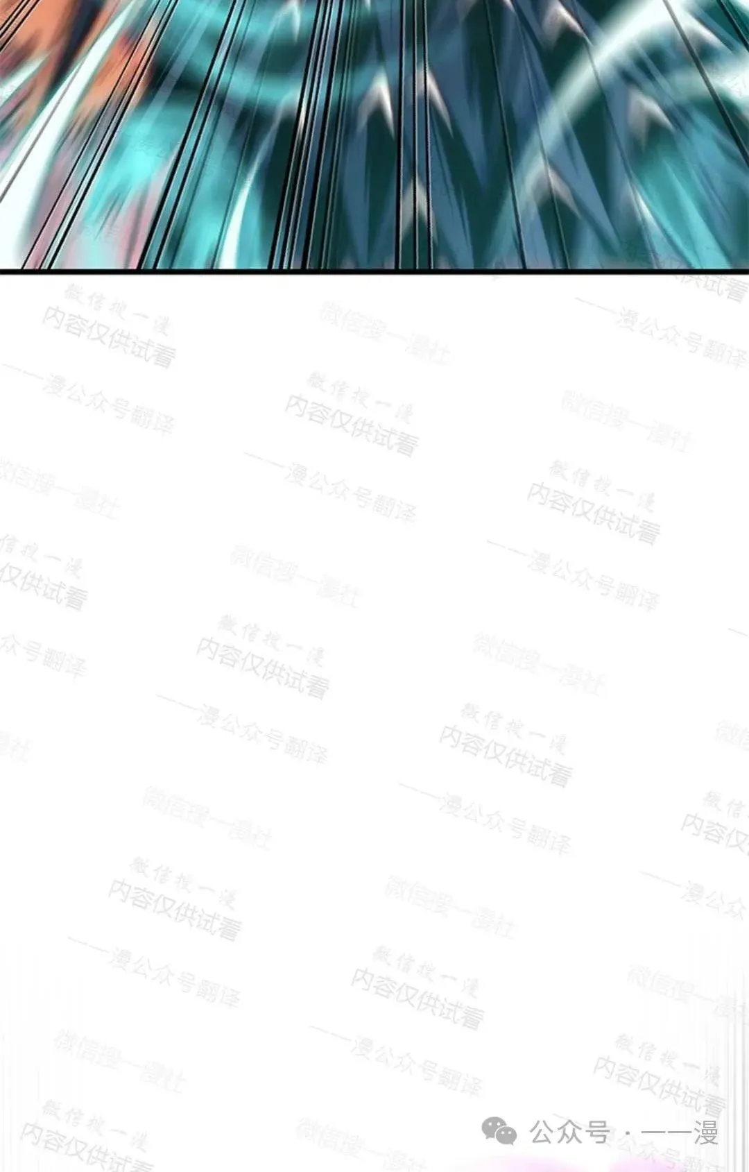 第76话3