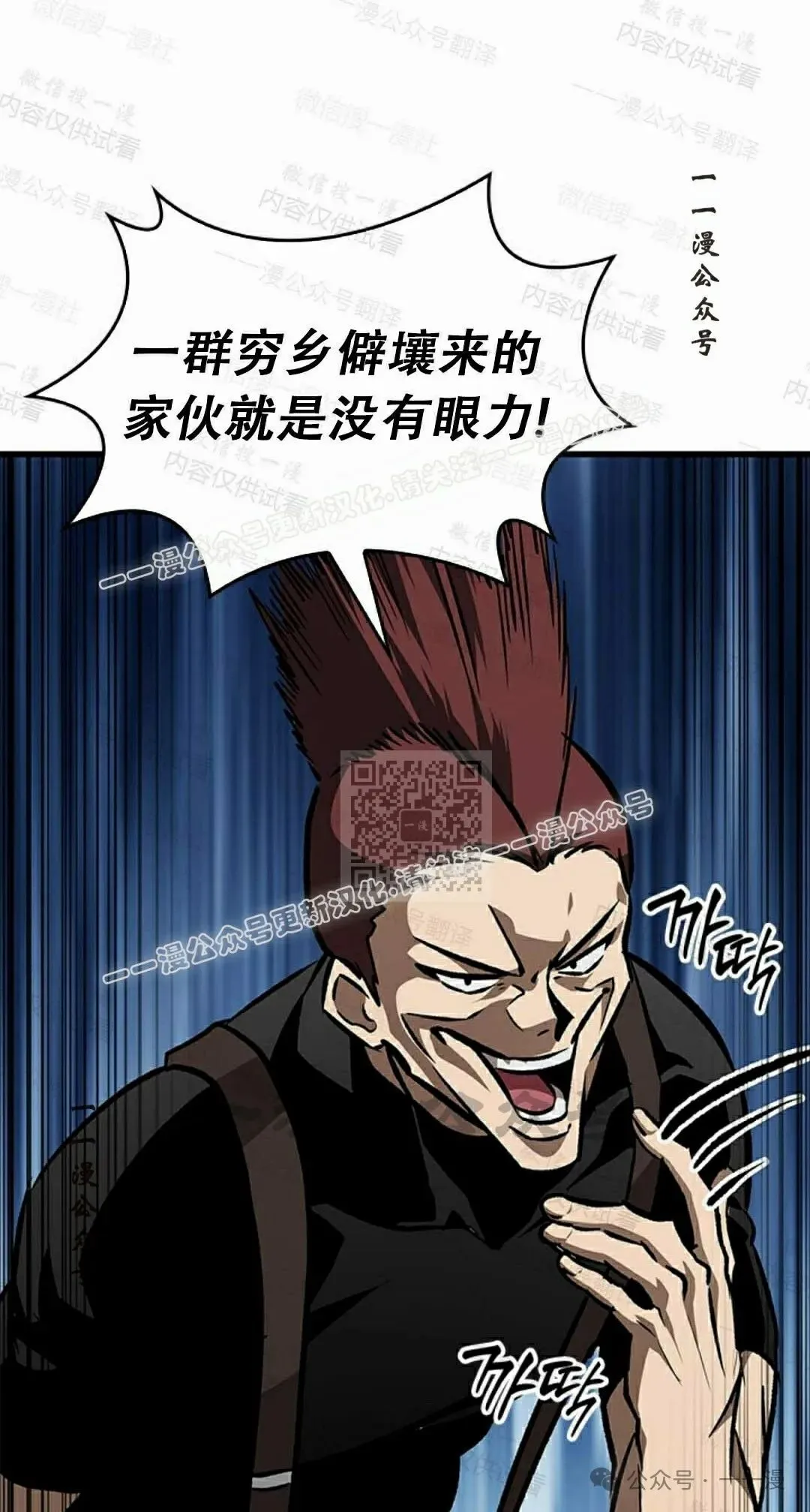 第85话46