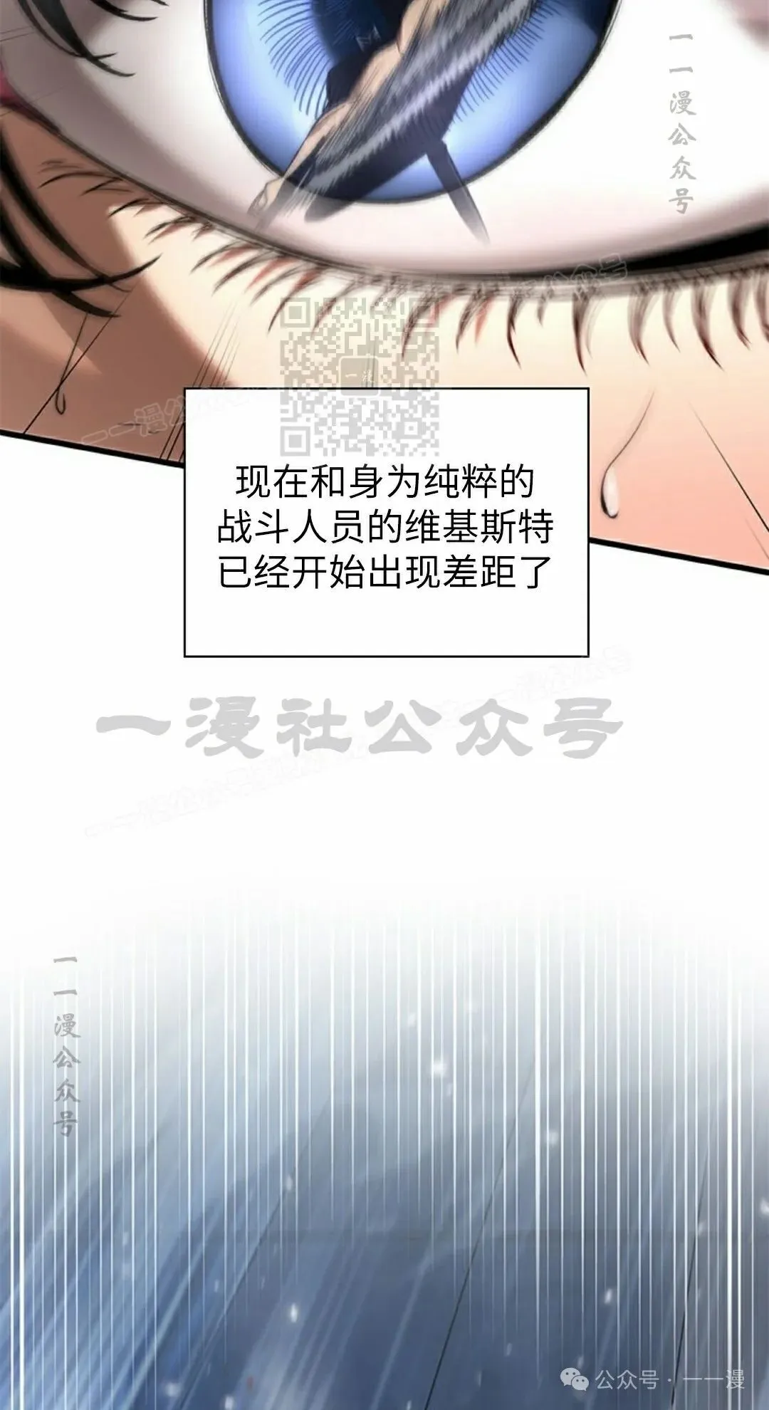 第101话35