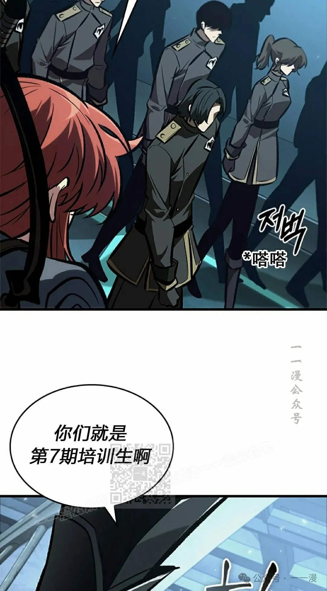 第80话62