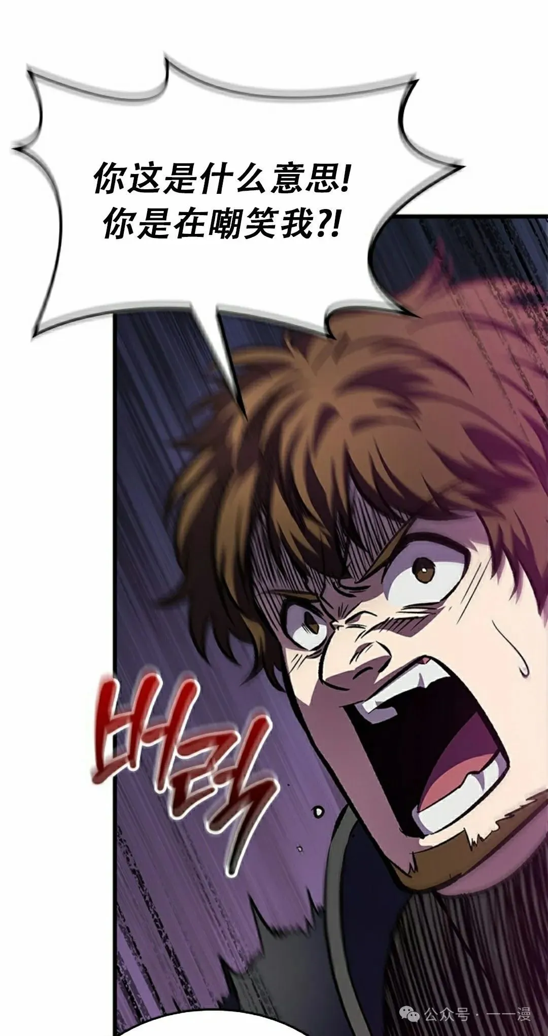 第81话11
