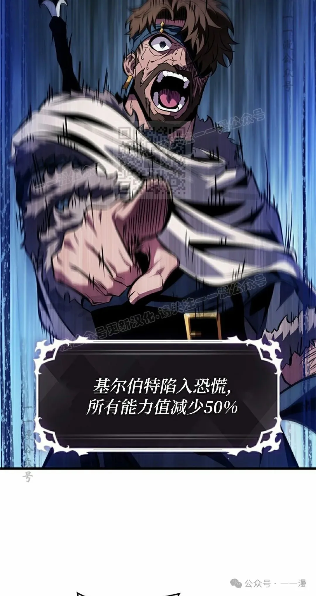 第105话5