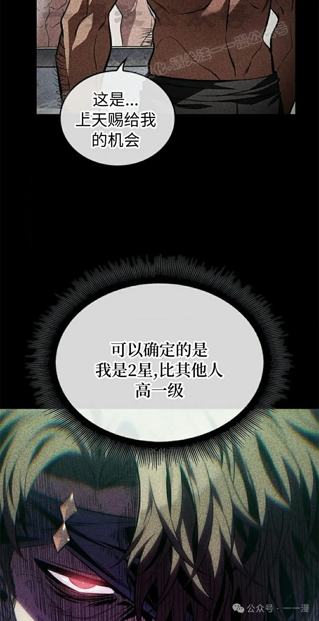 第104话63