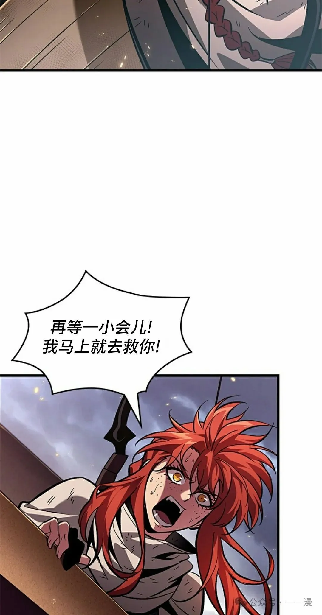 第109话61