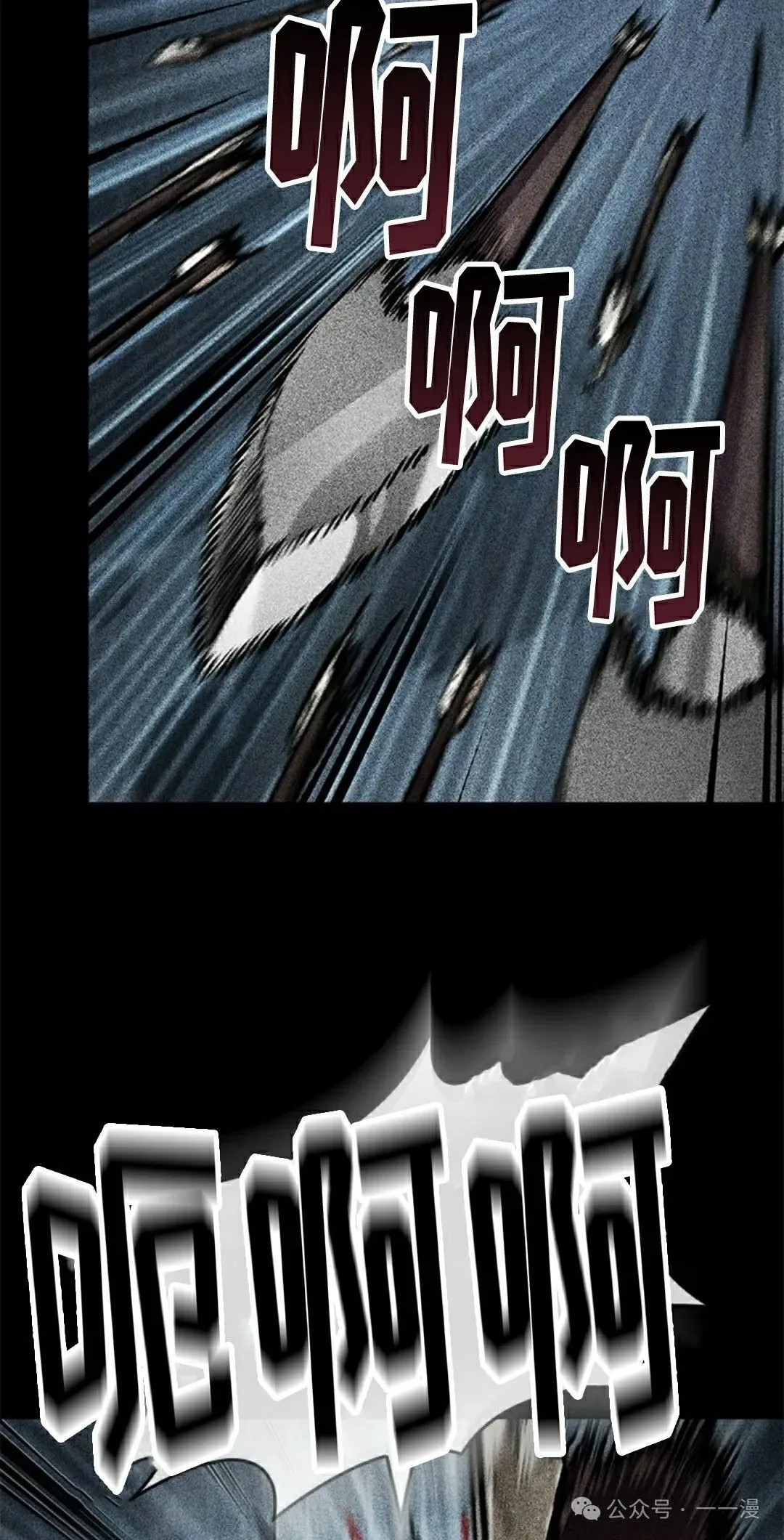 第103话7