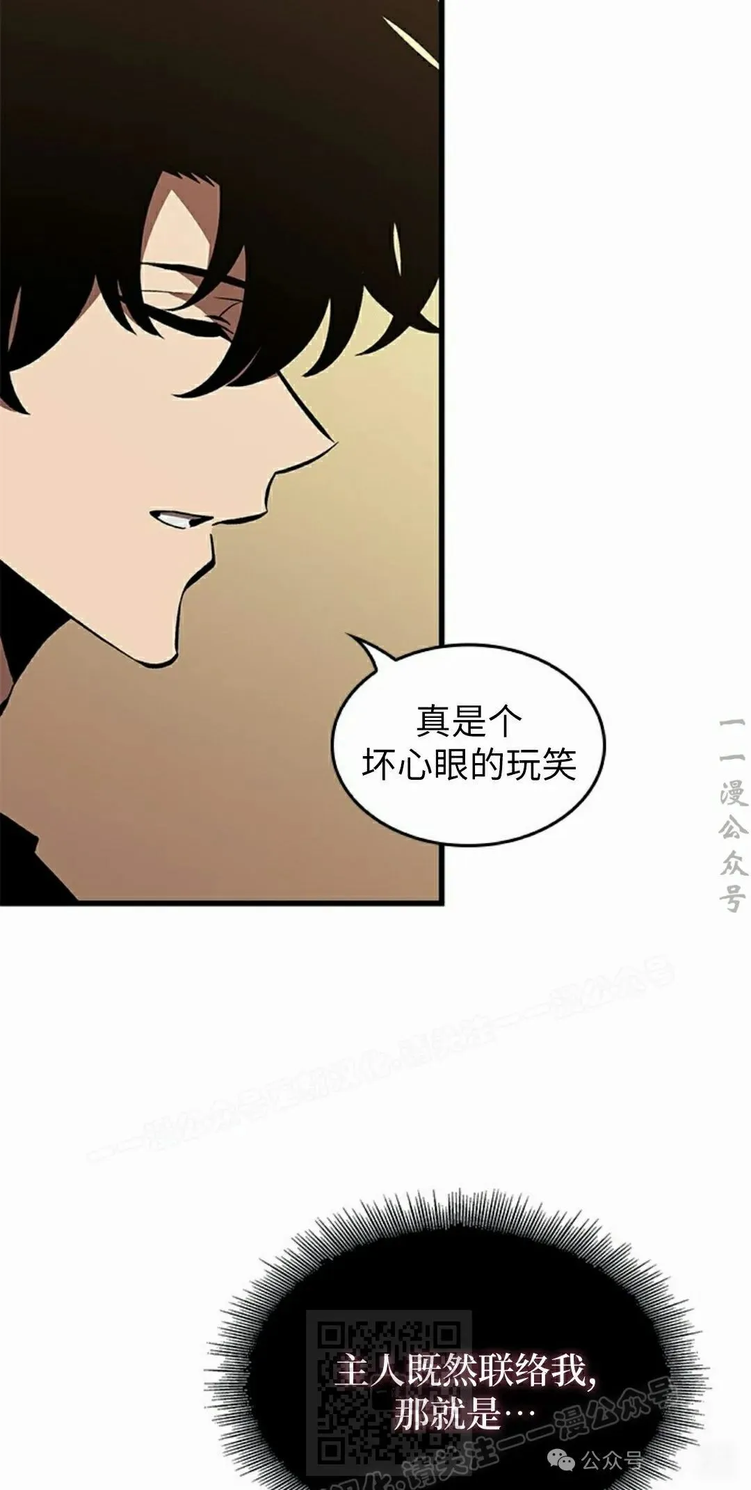 第100话68