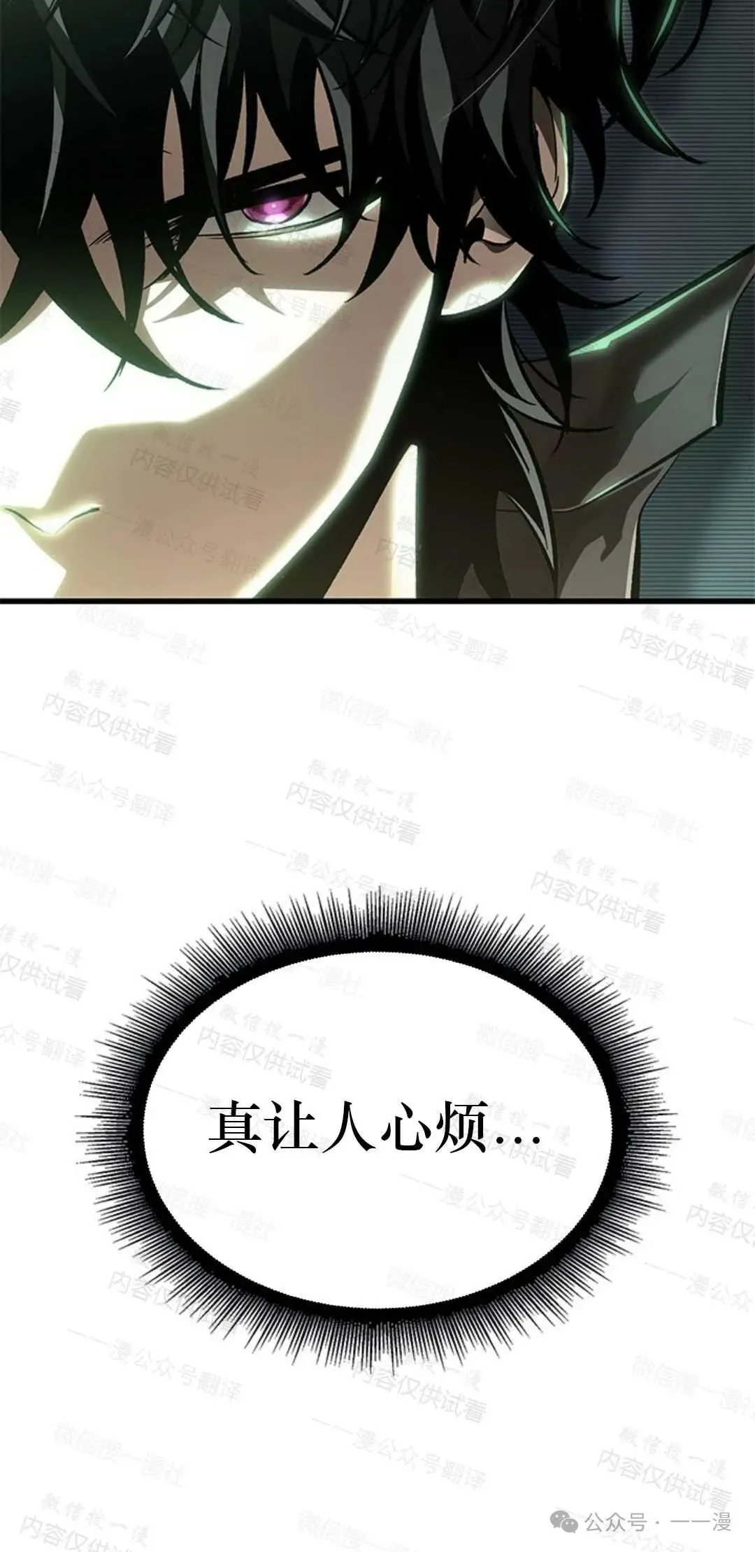 第77话64