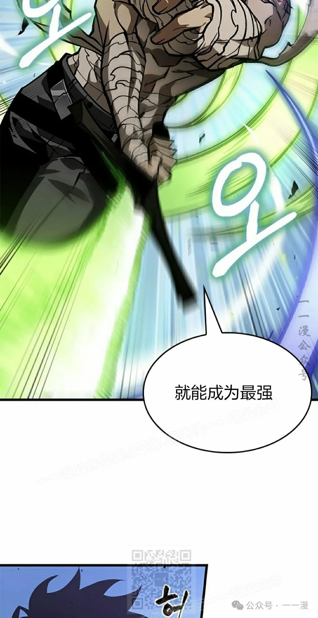 第86话18