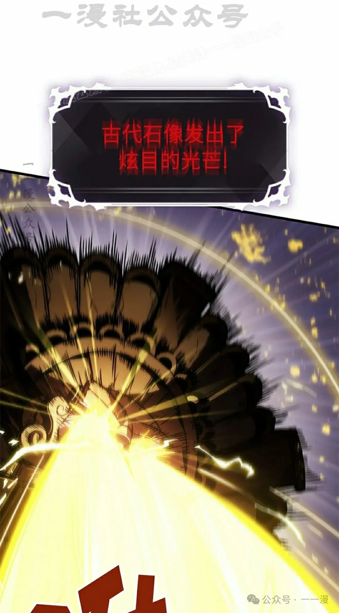 第108话83