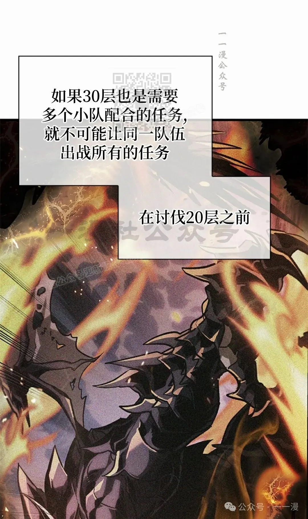 第100话30