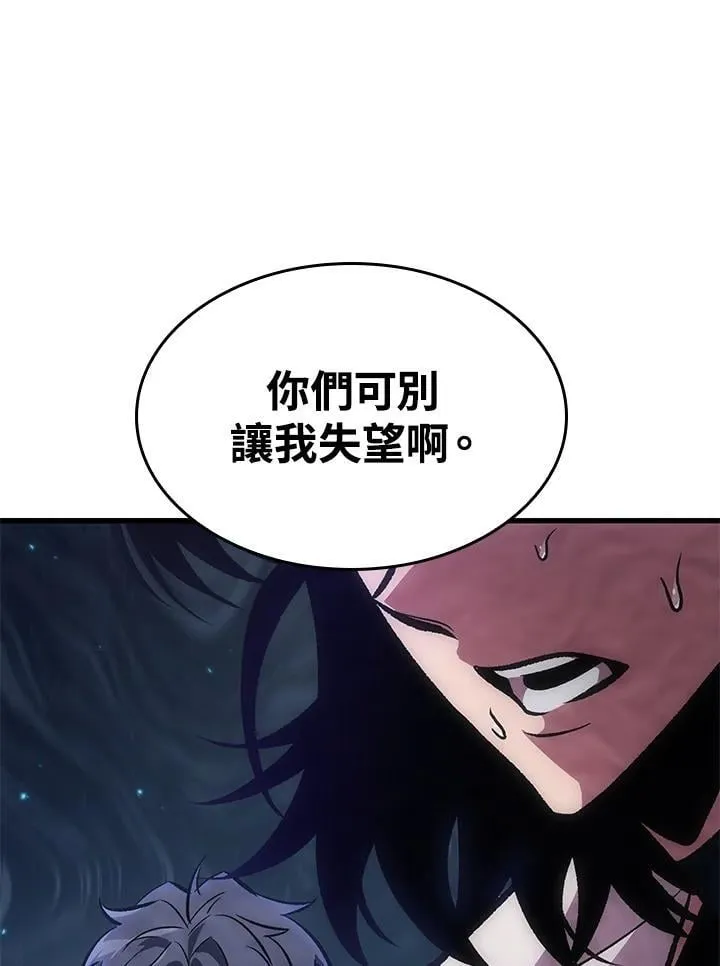 第66话25